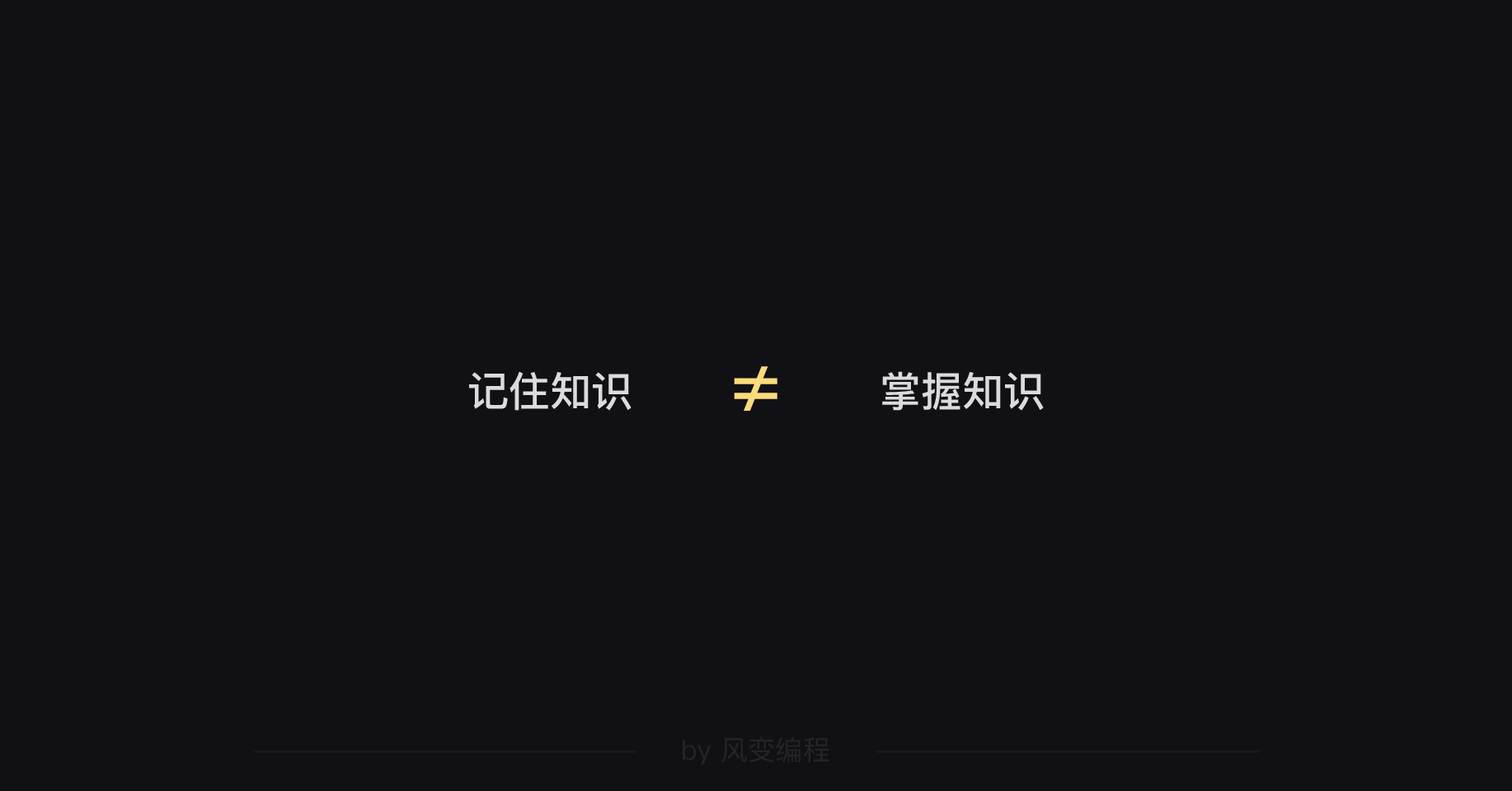 原文-笔记 - 图22
