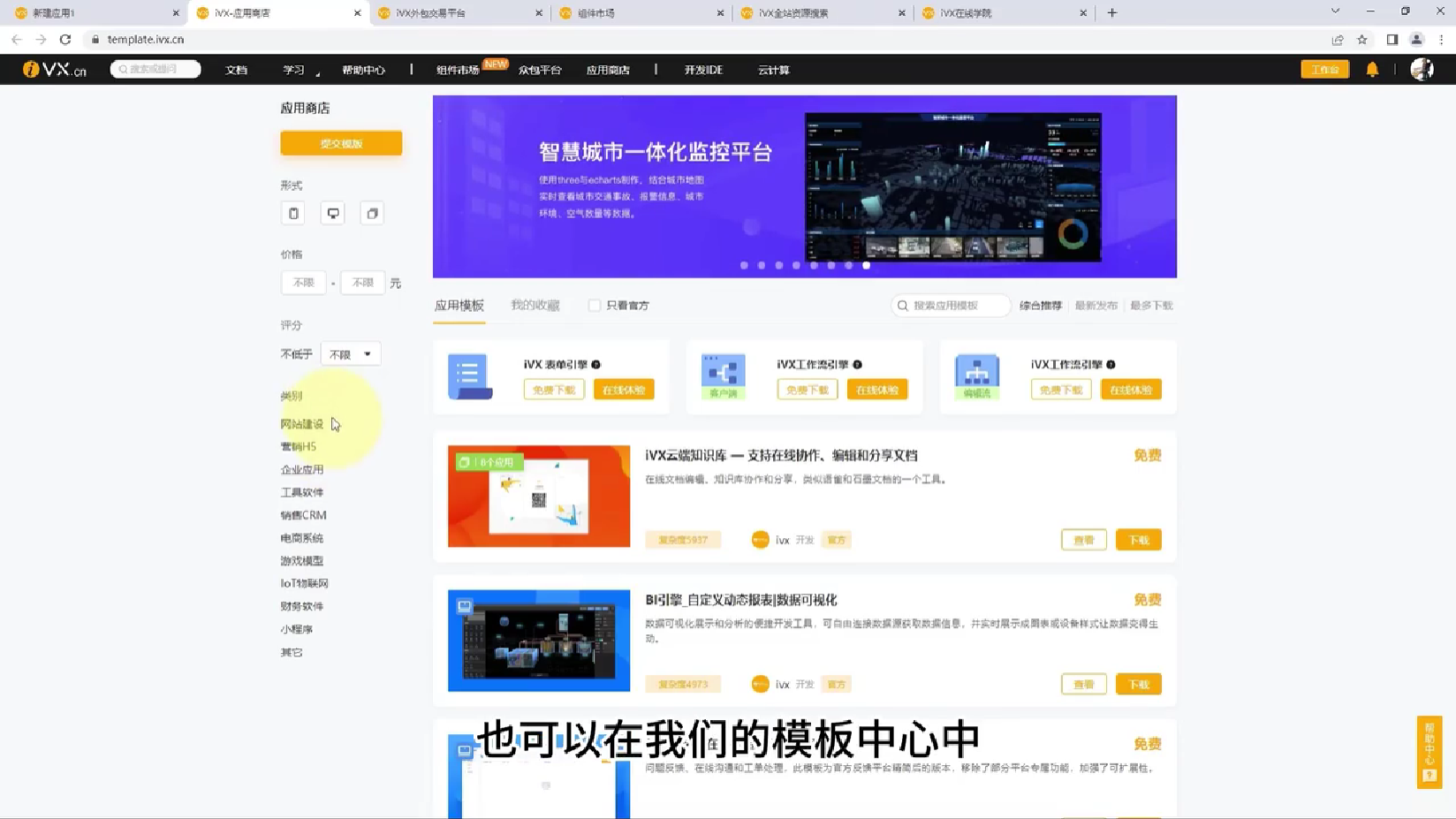 初级课1基础通识 - 图10