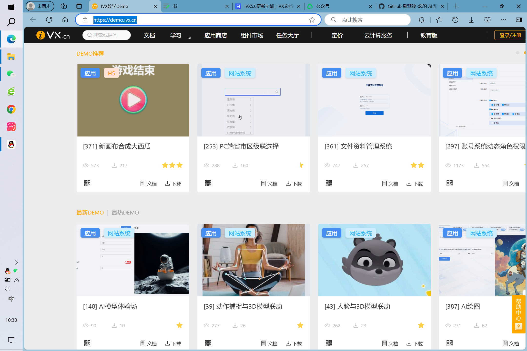 书 - 图1