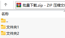 文件 - 图16
