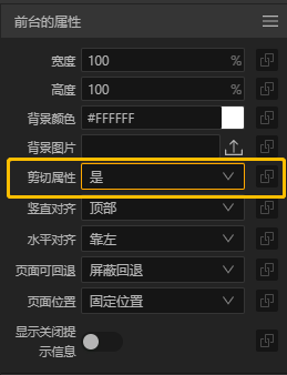 系统组件 - 图14