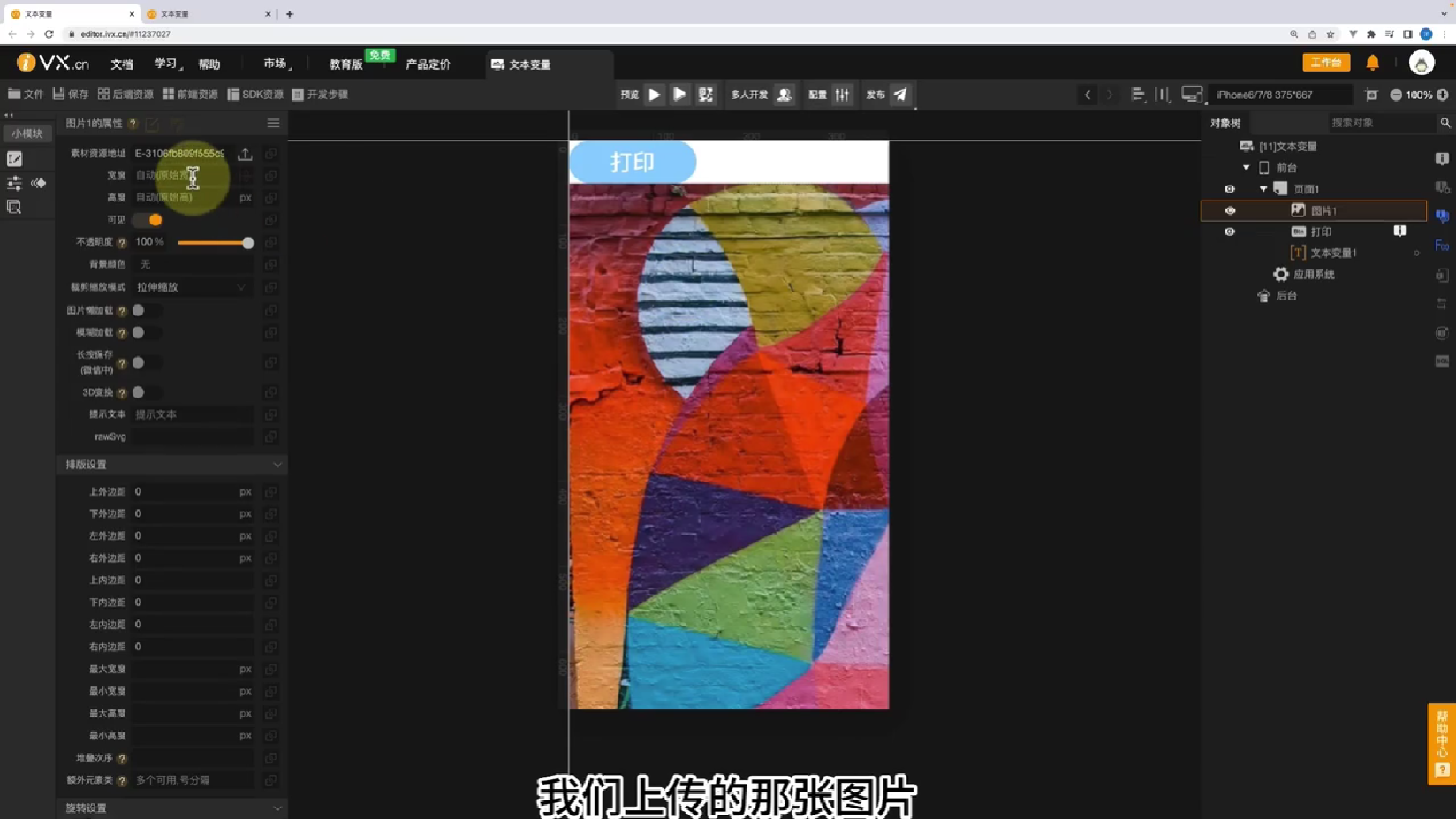 4数据 - 图16