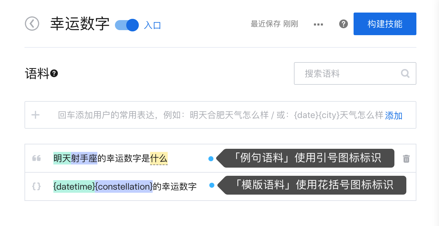 意图 2 - 图4