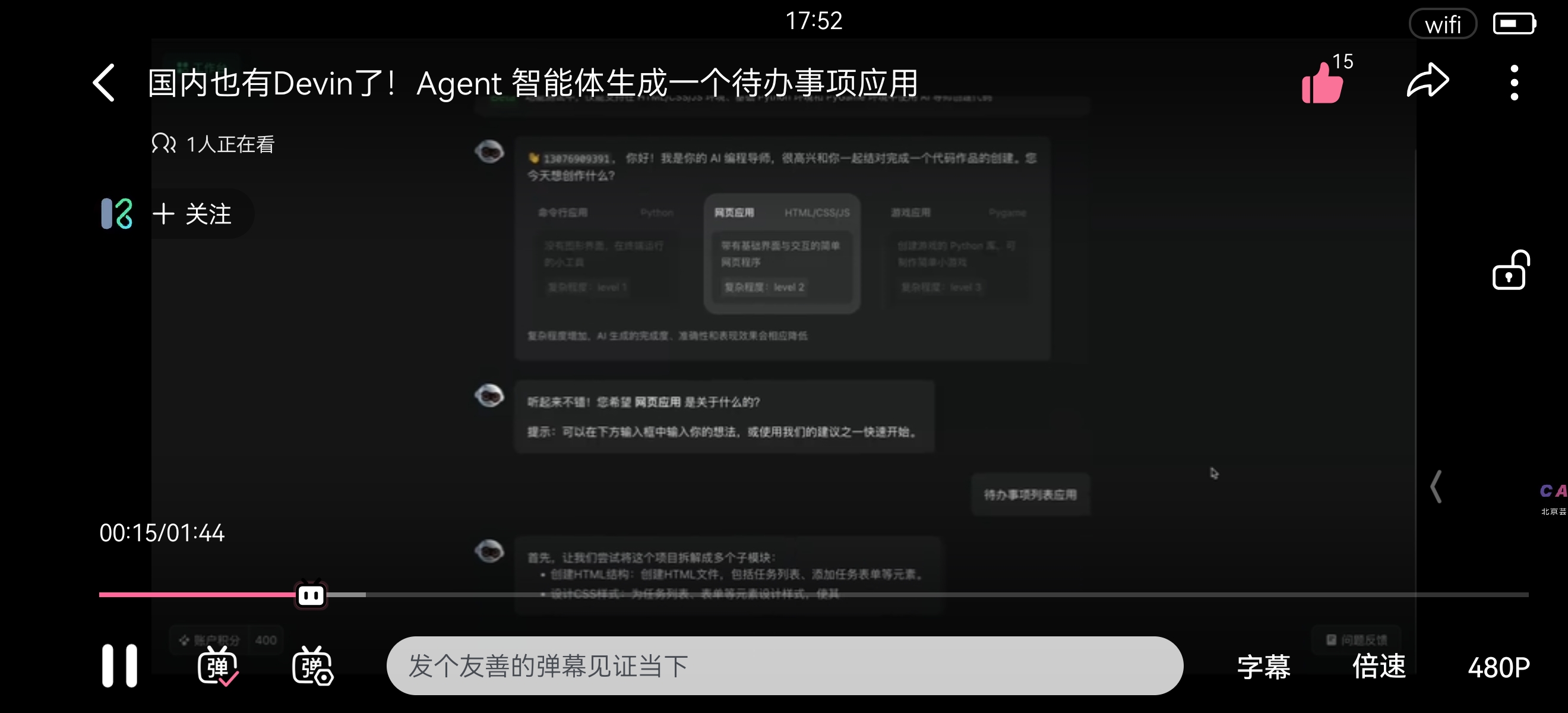 mojo 编程ai+ - 图2