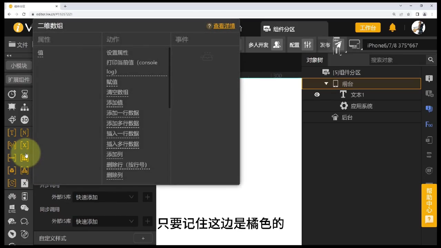 1开发流程 - 图70