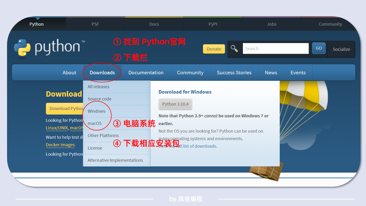 代码入门python - 图10