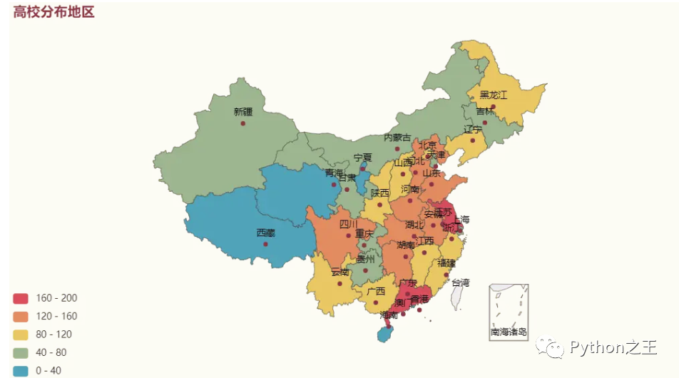 数据可视化 大学 - 图1
