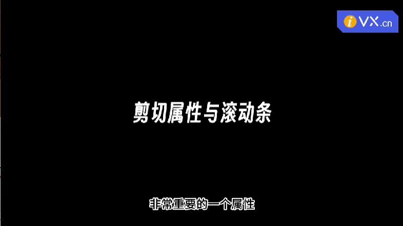UI界面 - 图42