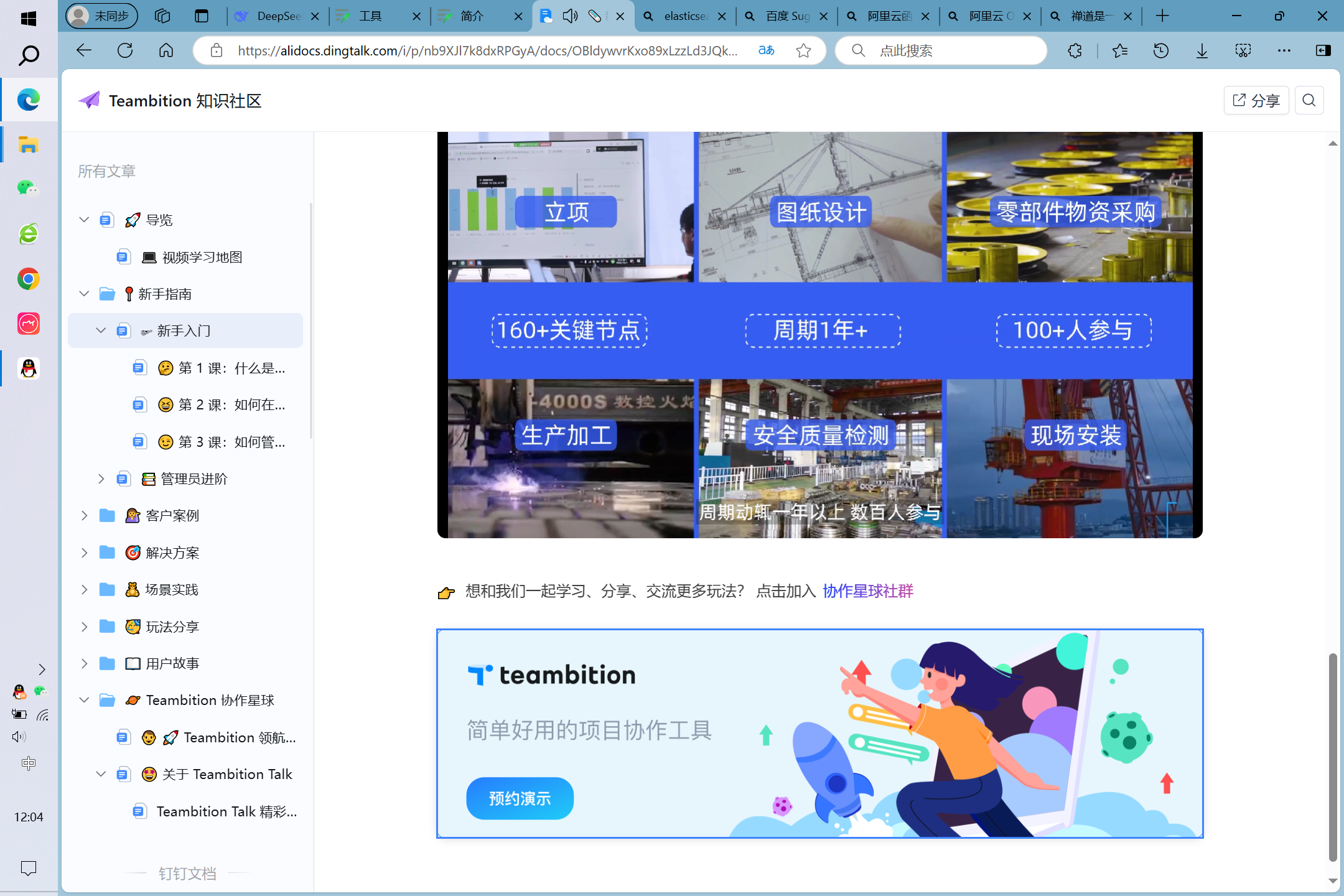 简介 - 图2