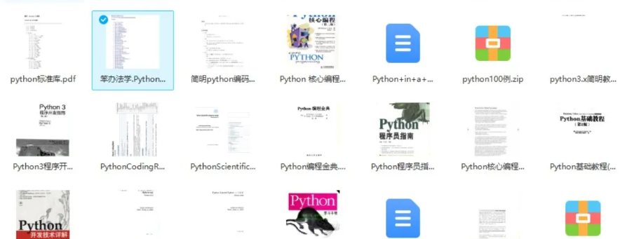 学习建议 - 图9