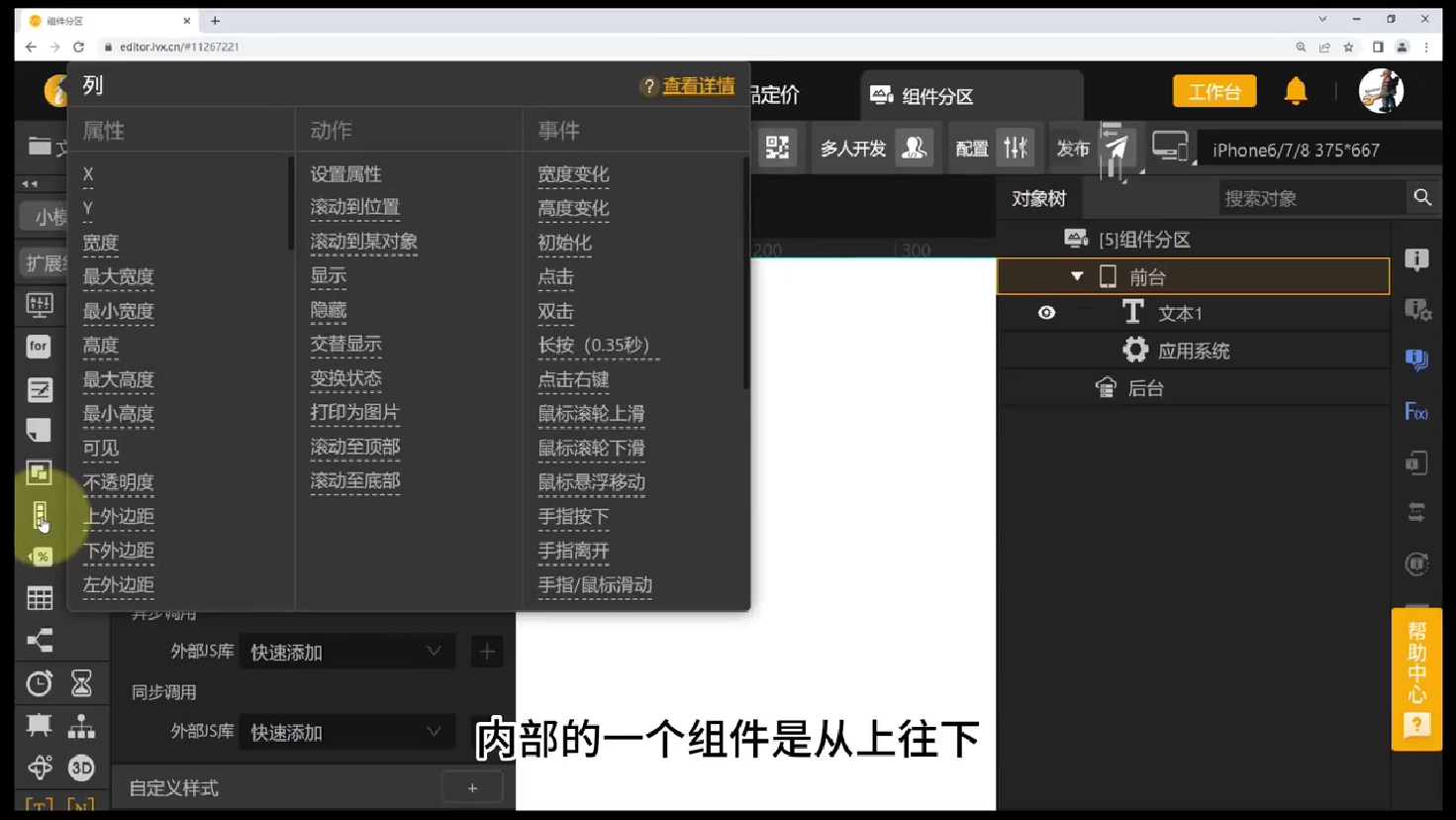 1开发流程 - 图60