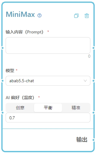 大模型s - 图5
