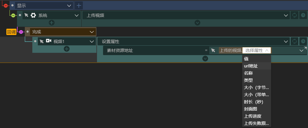 视频 - 图14