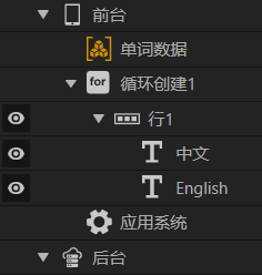 循环 - 图4