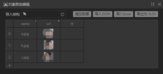 文件 - 图13