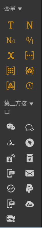 列表-目录 - 图12