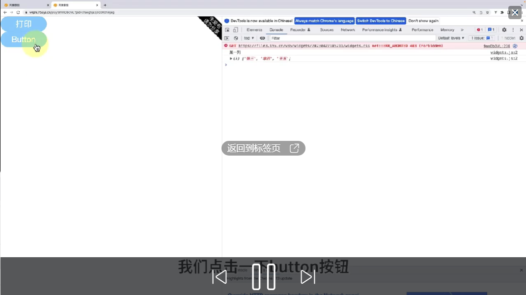 4+变量 - 图16