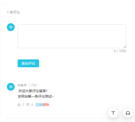 3小程序-作曲、字幕AI - 图18