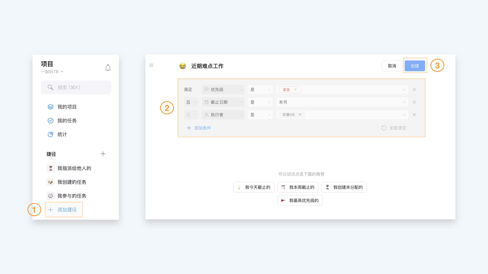 工作 - 图2
