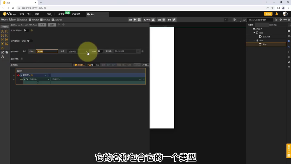 5数据库 - 图11