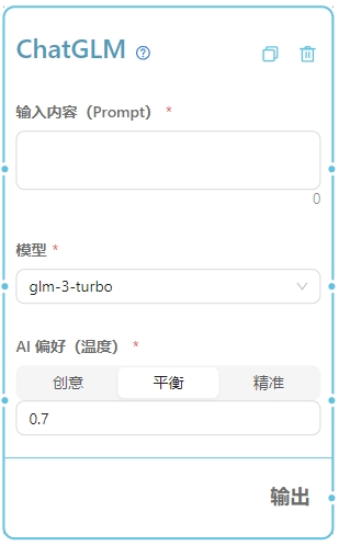 大模型s - 图4