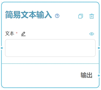 文本 - 图7
