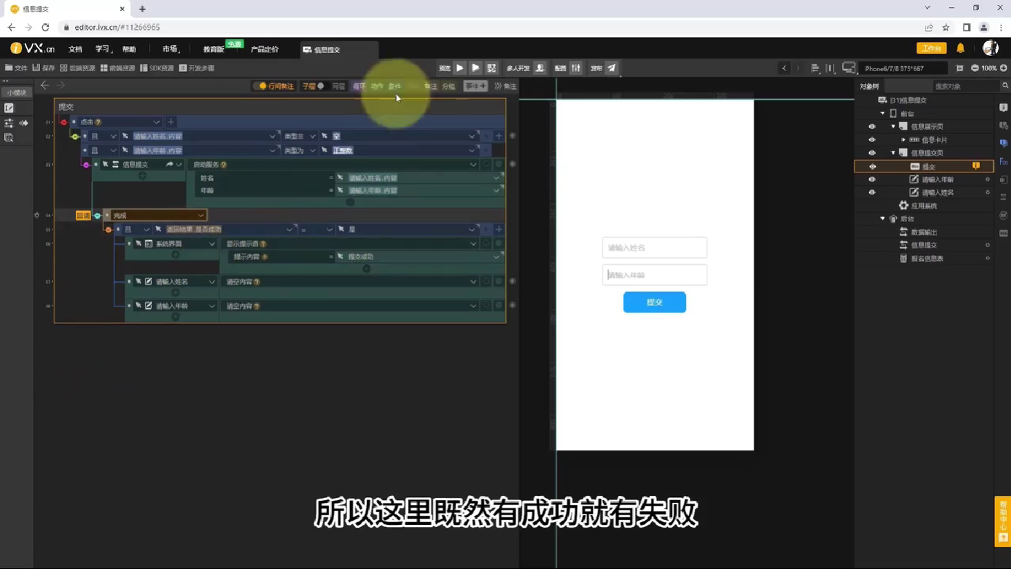 1开发流程 - 图6