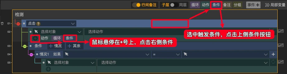 逻辑v - 图16