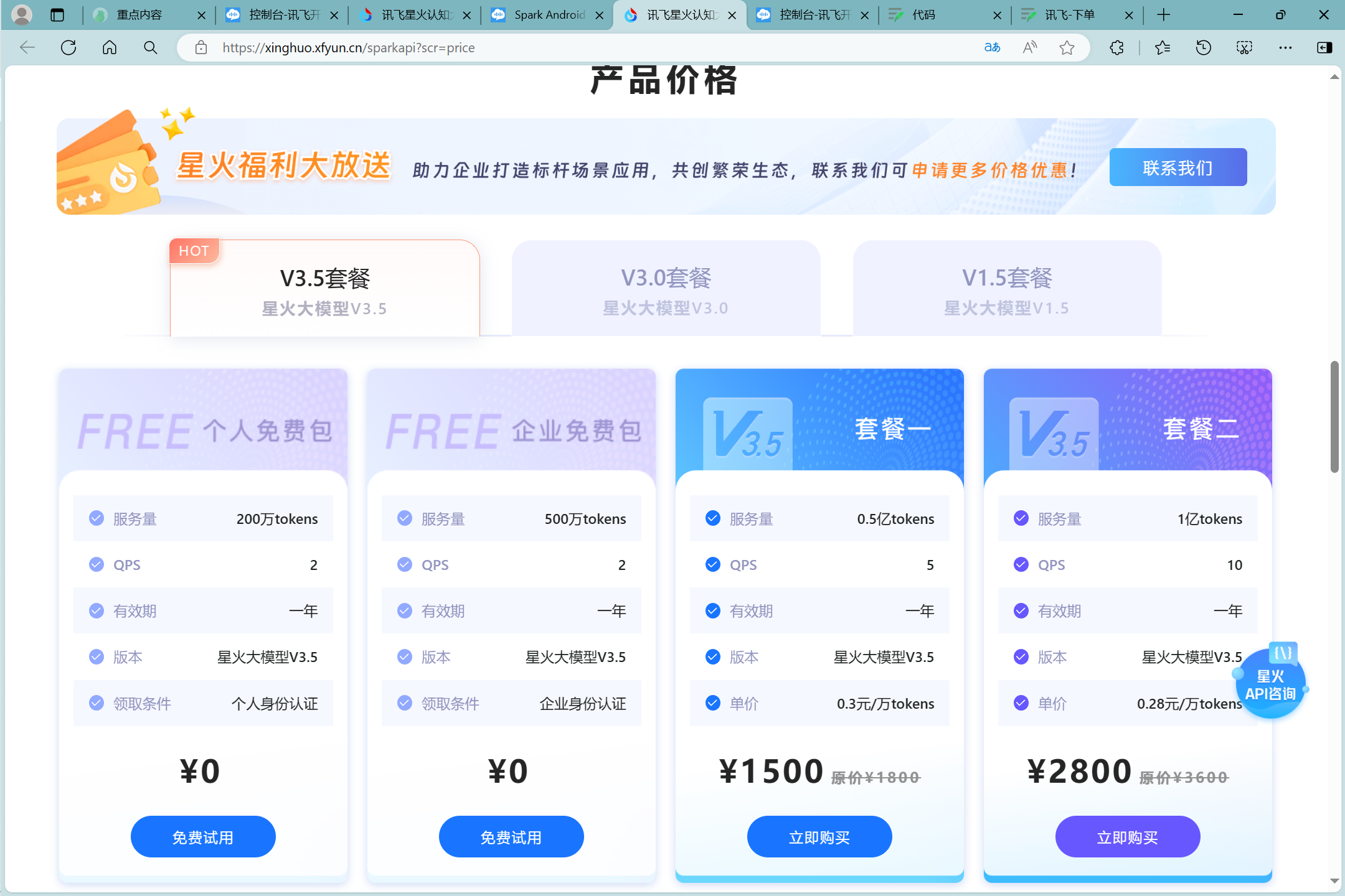代码 - 图1