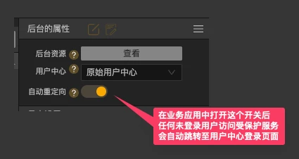 设置、登陆 - 图9