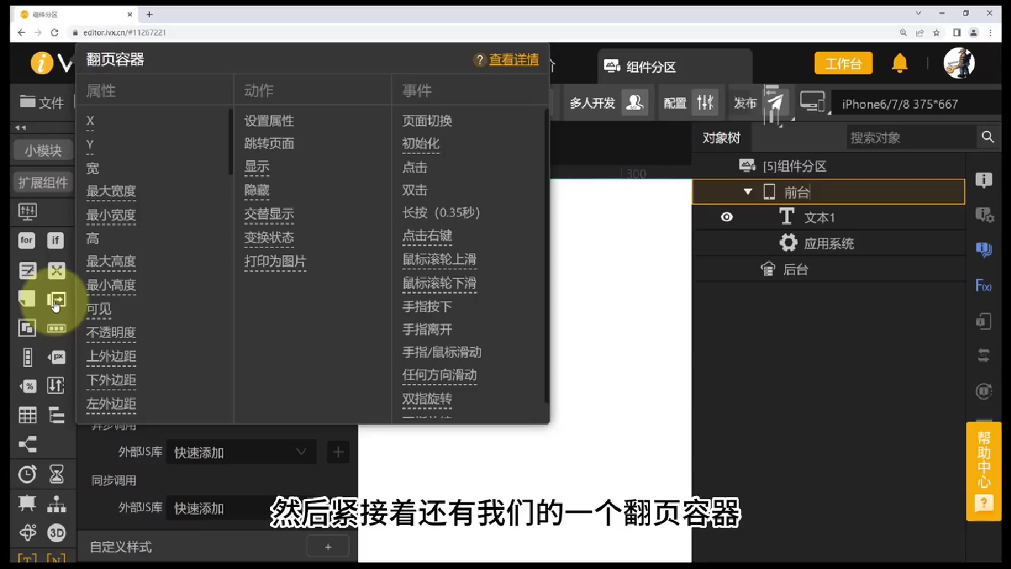 1开发流程 - 图57