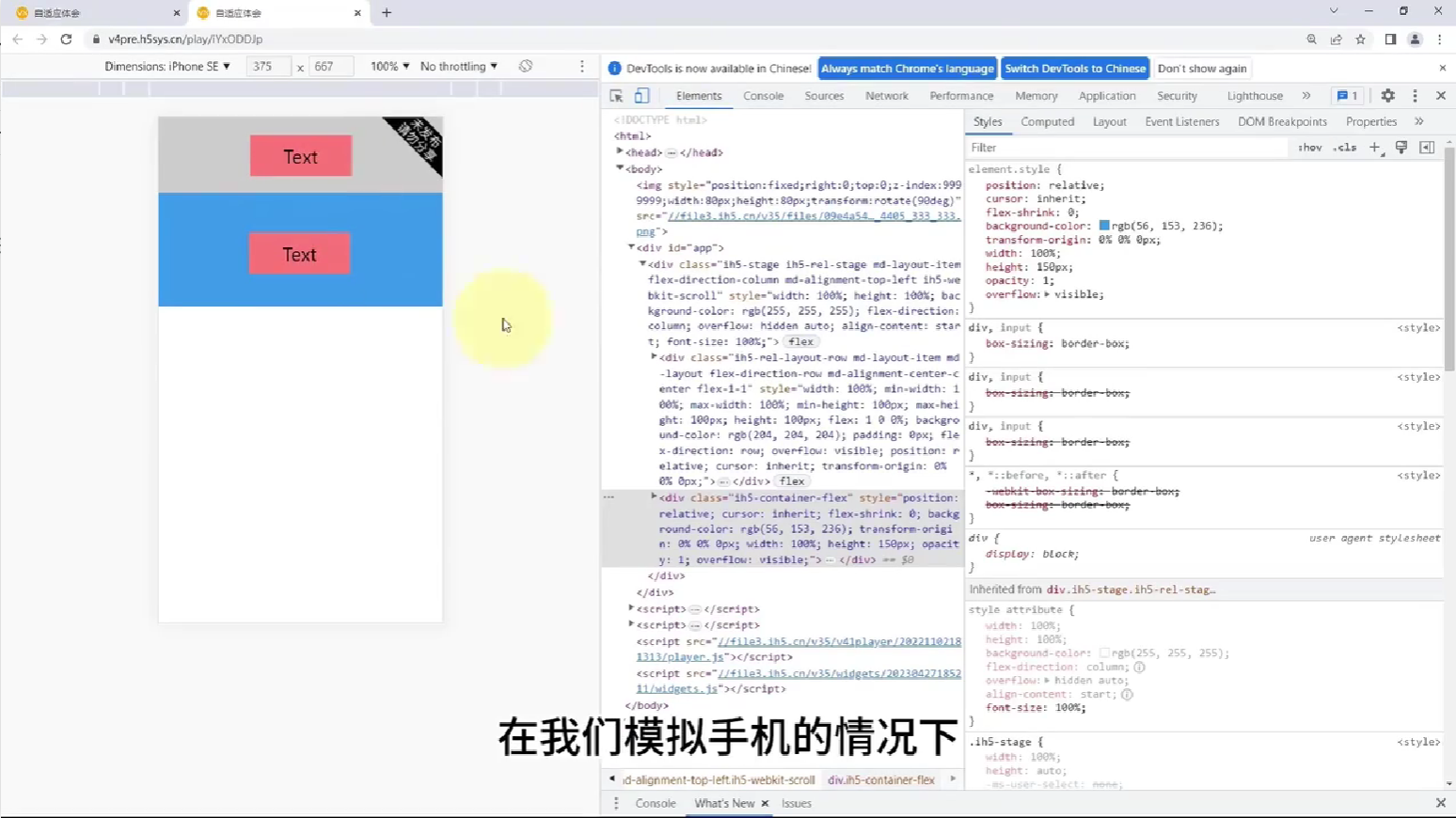 UI界面 - 图16