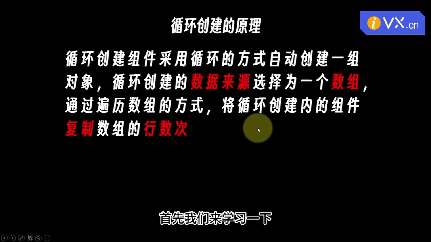4-2数据展示 - 图16