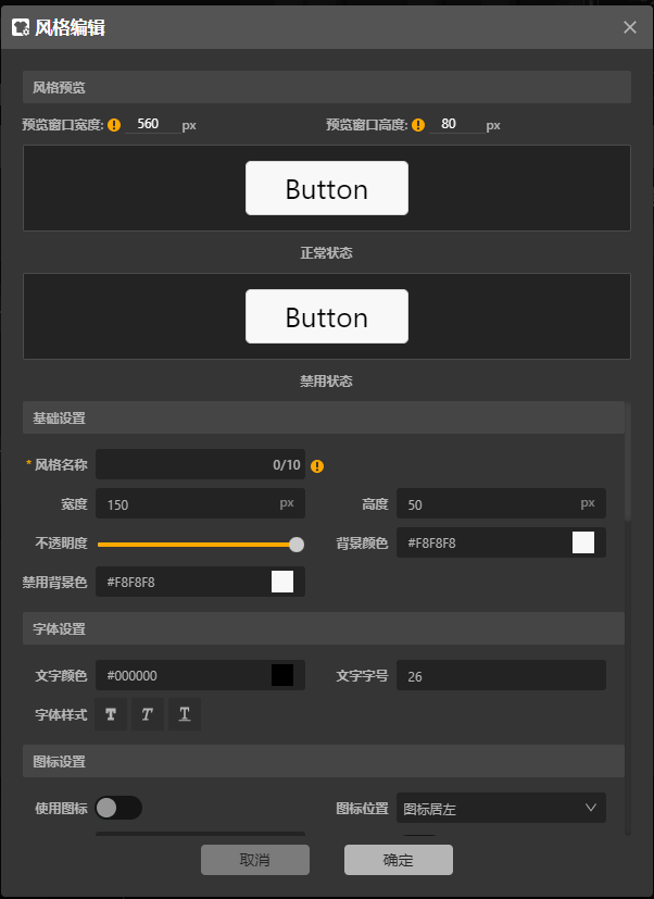 主题 - 图14