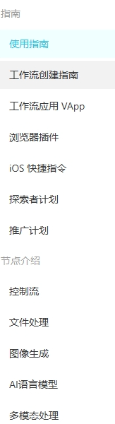 节点 - 图1