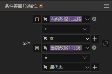 容器 - 图17