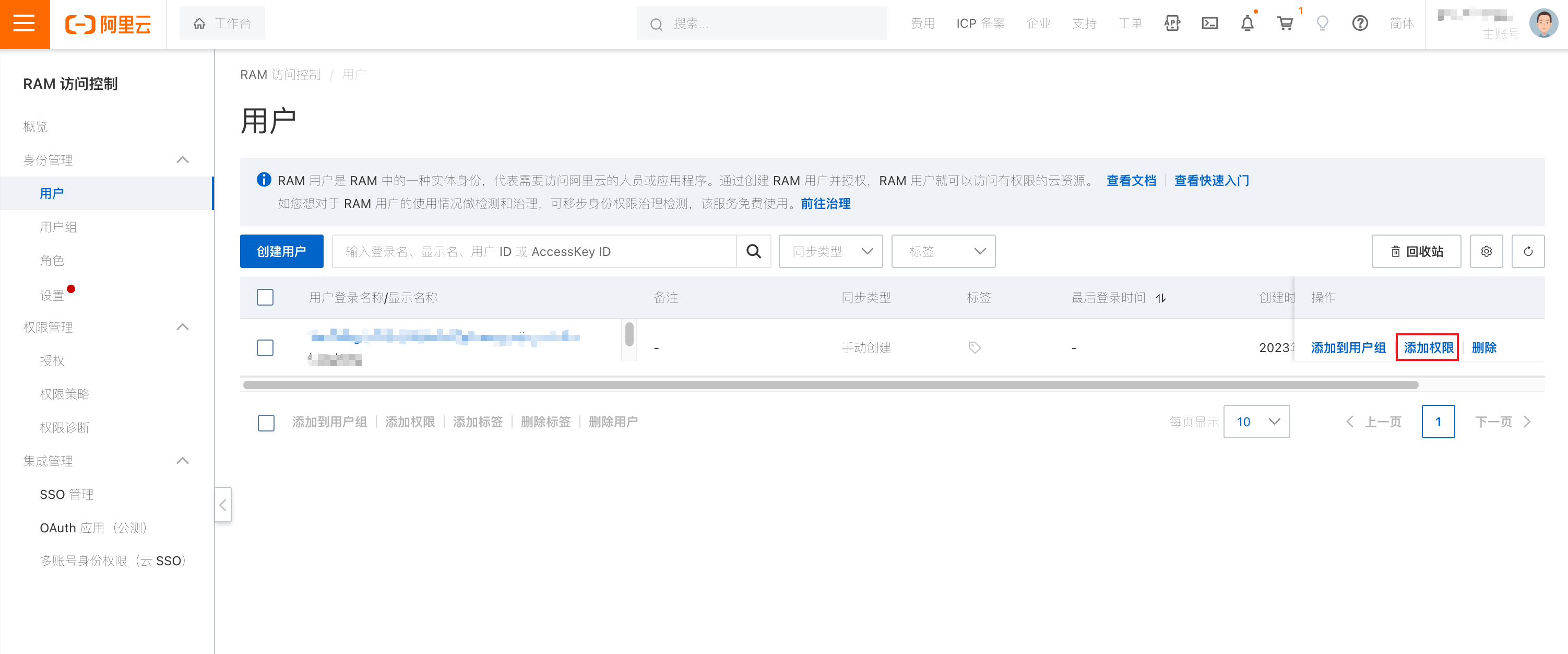 魔搭t - 图11