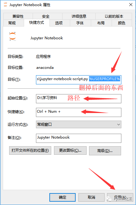 notebook - 图8