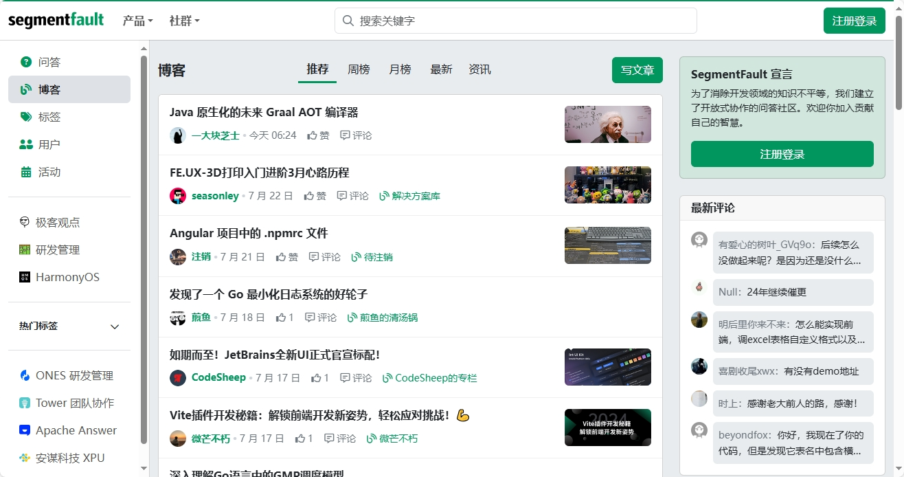 Jupyter 编程环境 - 图1