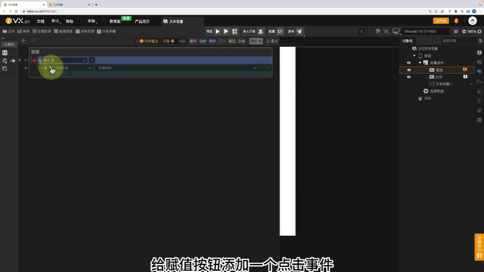 4数据 - 图17
