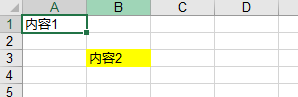 Excel - 图17