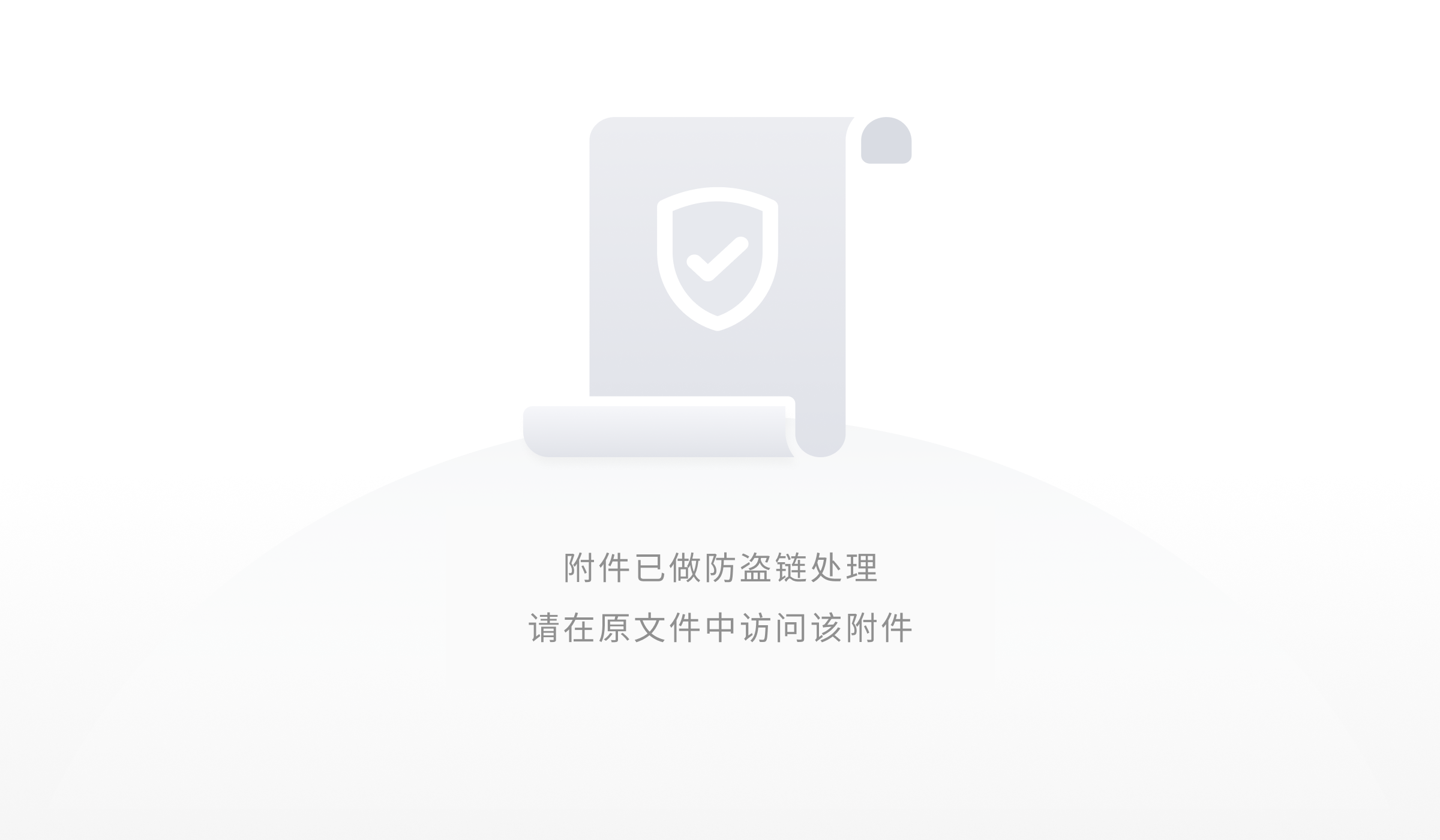 企业版 - 图8