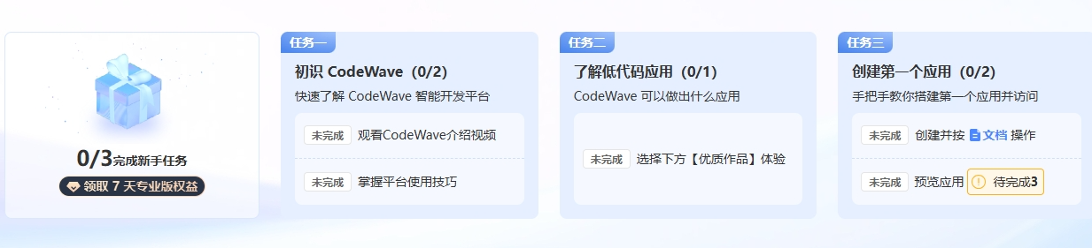 入门课 - 图1