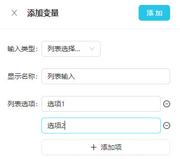 2新增 2023 - 图10