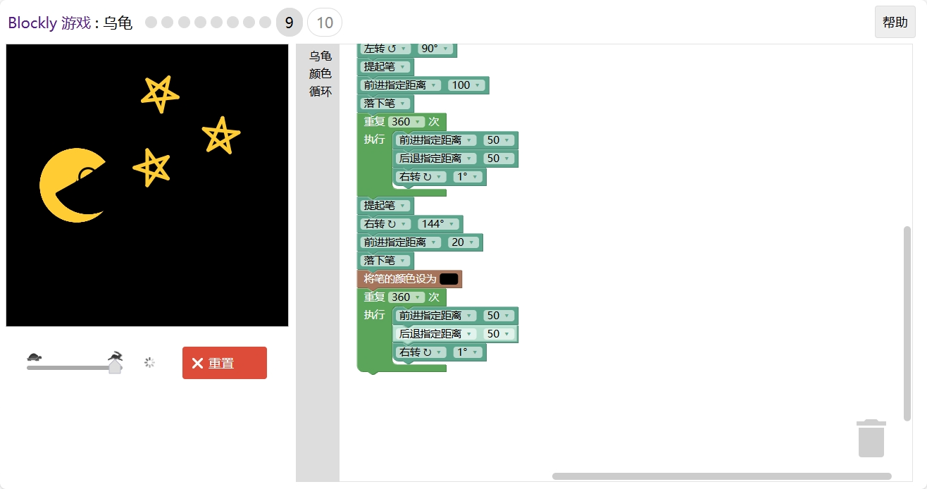 游戏-网页JavaScript - 图29