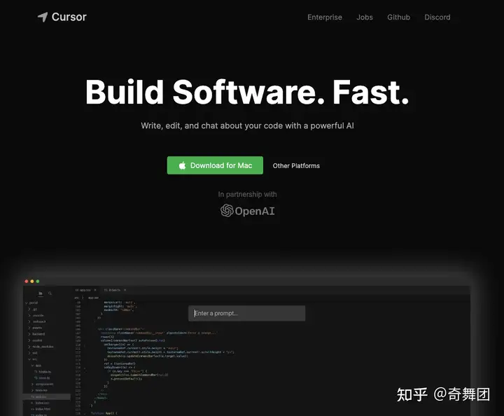 编辑器cursor - 图2