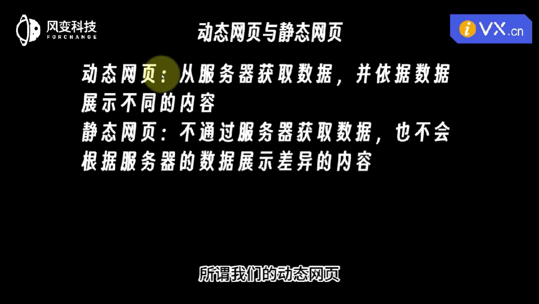 4+变量 - 图18