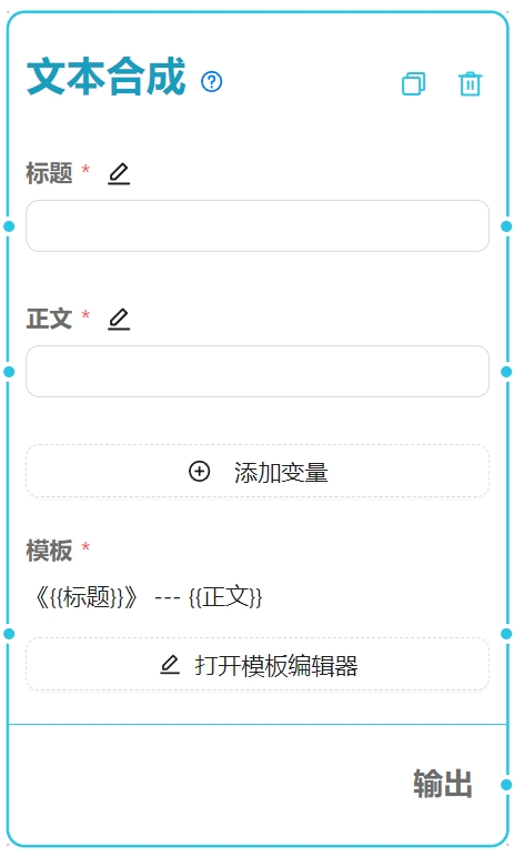 1工作流 - 图7