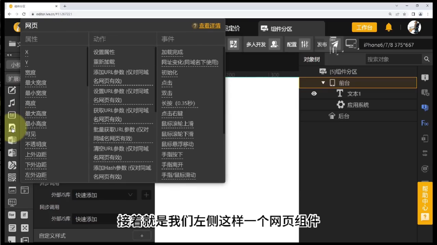 1开发流程 - 图41