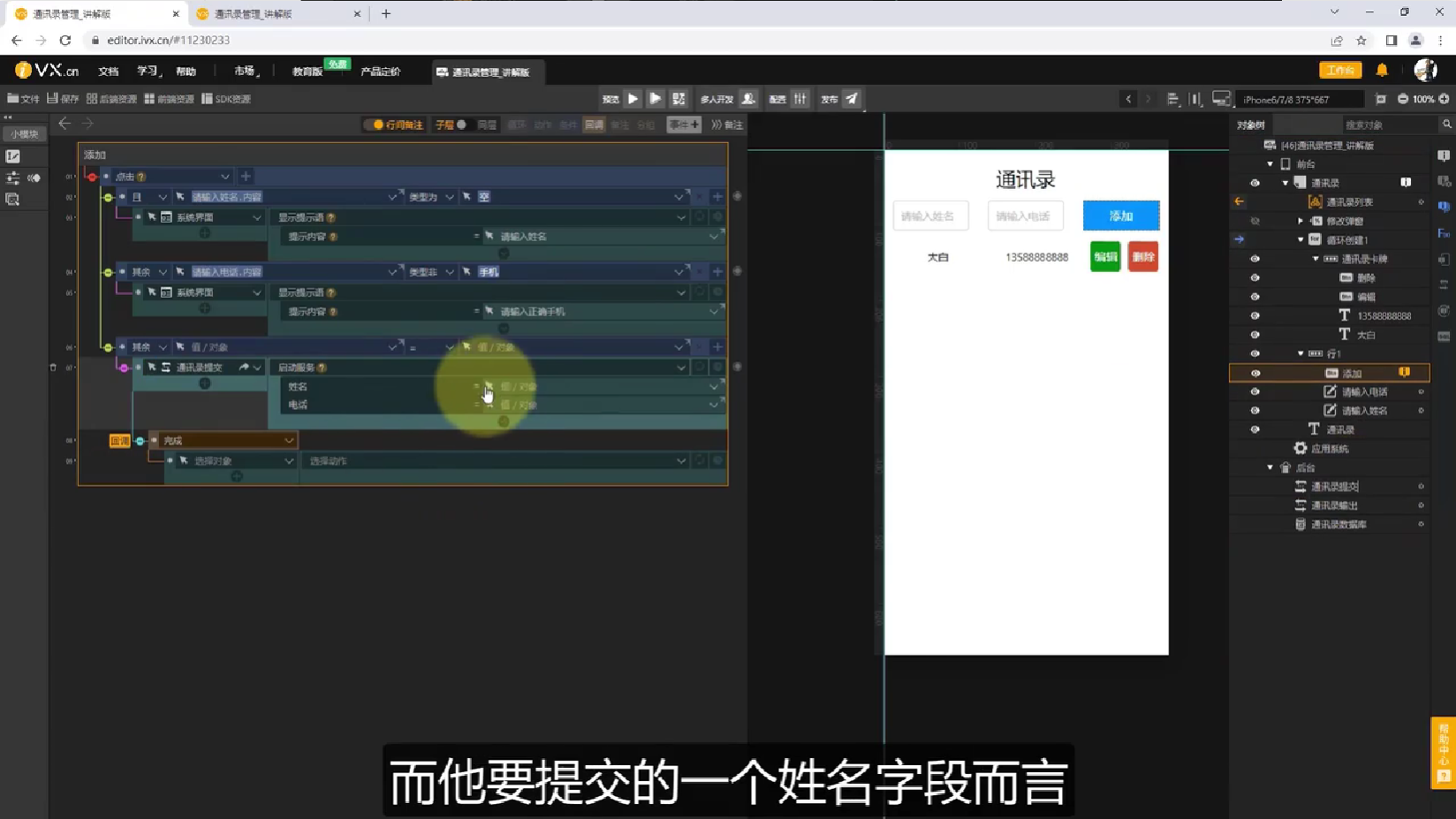5数据库 - 图18